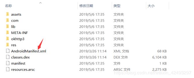 詳解基于Android的Appium+Python自動化腳本編寫