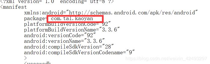 詳解基于Android的Appium+Python自動化腳本編寫