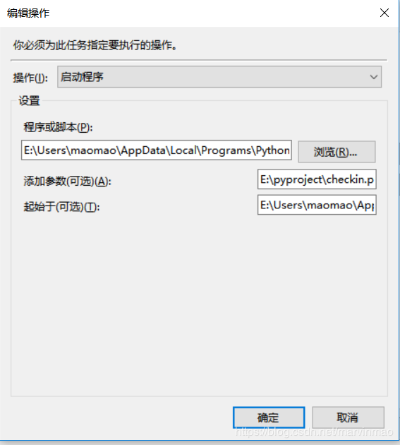 python實現每天自動簽到領積分的示例代碼