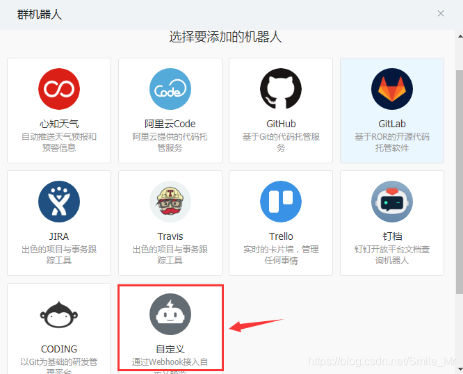 淺談Python 釘釘報警必備知識系統講解