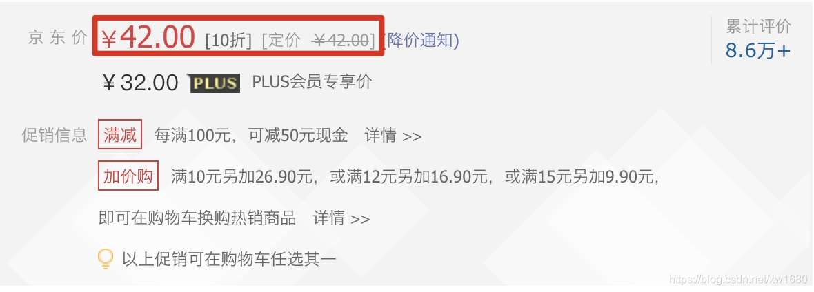 Python實(shí)現(xiàn)爬取網(wǎng)頁(yè)中動(dòng)態(tài)加載的數(shù)據(jù)
