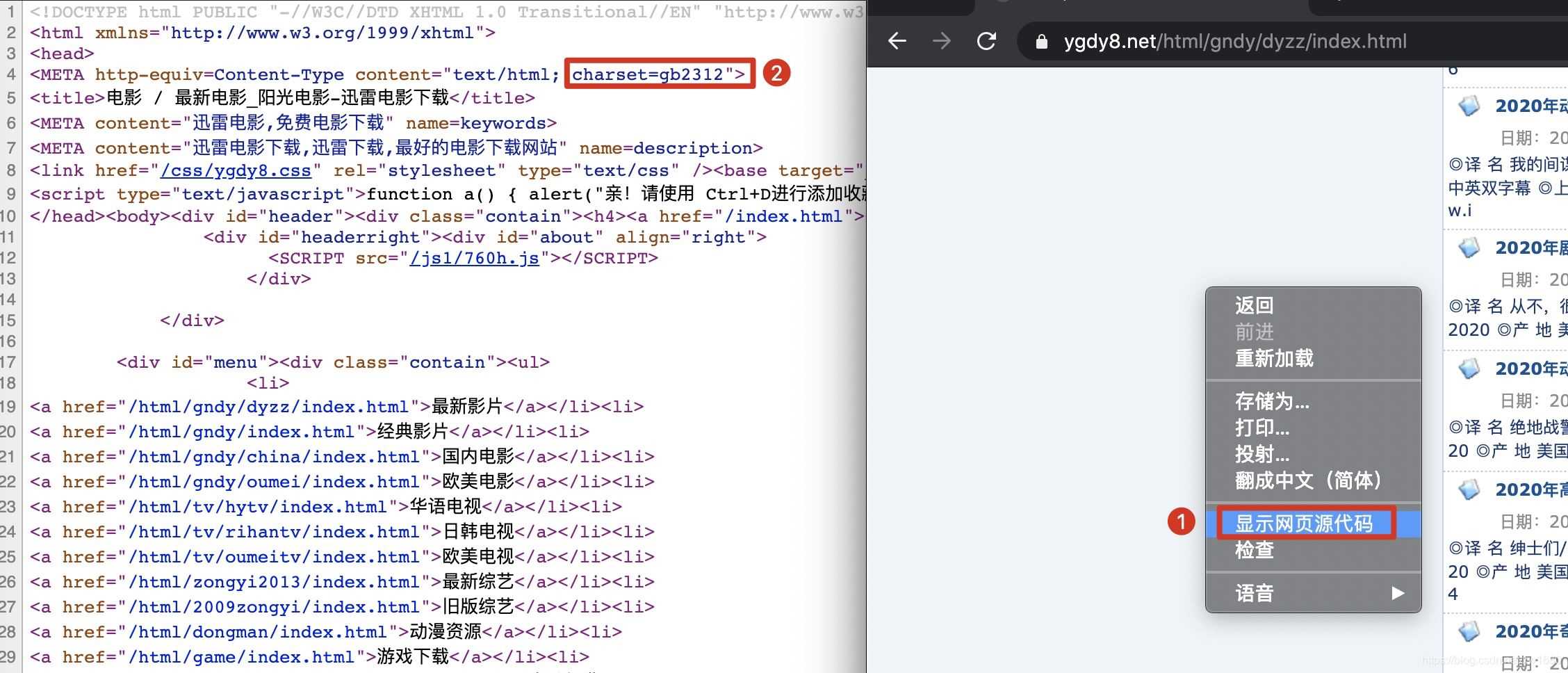 Python 通過(guò)正則表達(dá)式快速獲取電影的下載地址