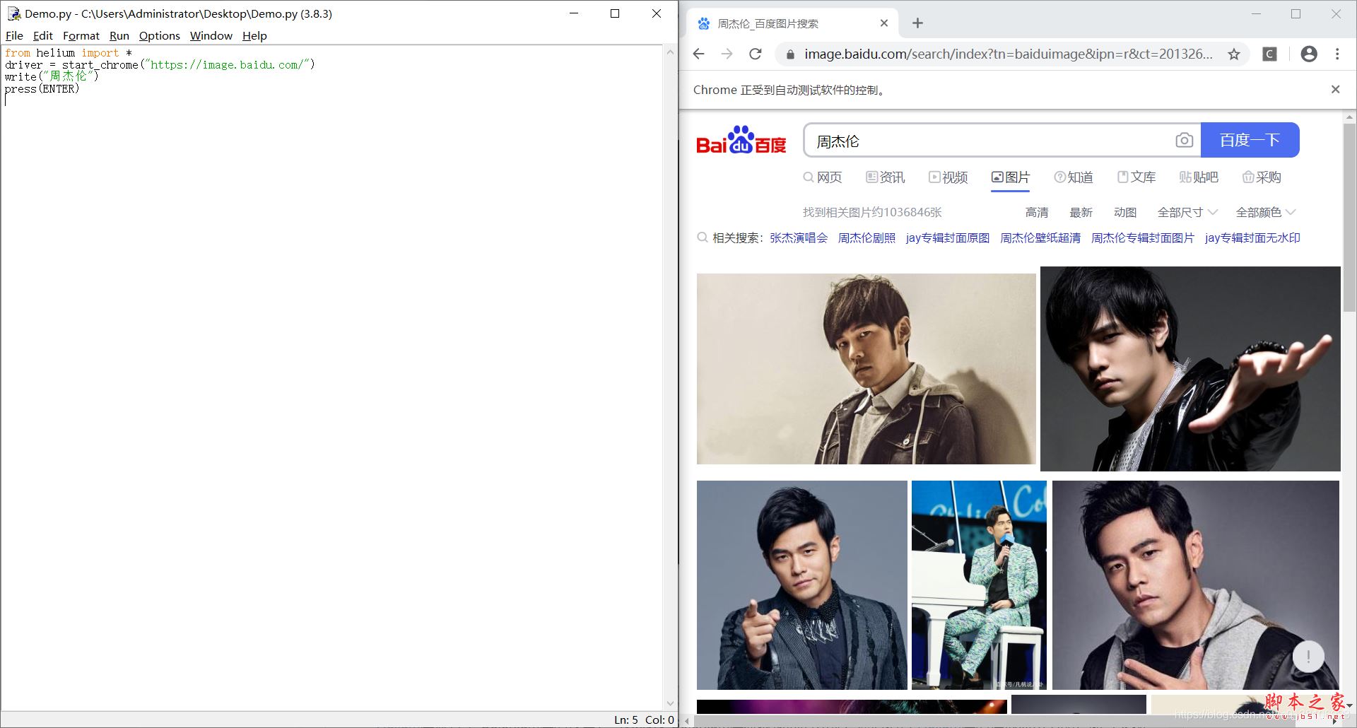 10行Python代碼實(shí)現(xiàn)Web自動(dòng)化管控的示例代碼
