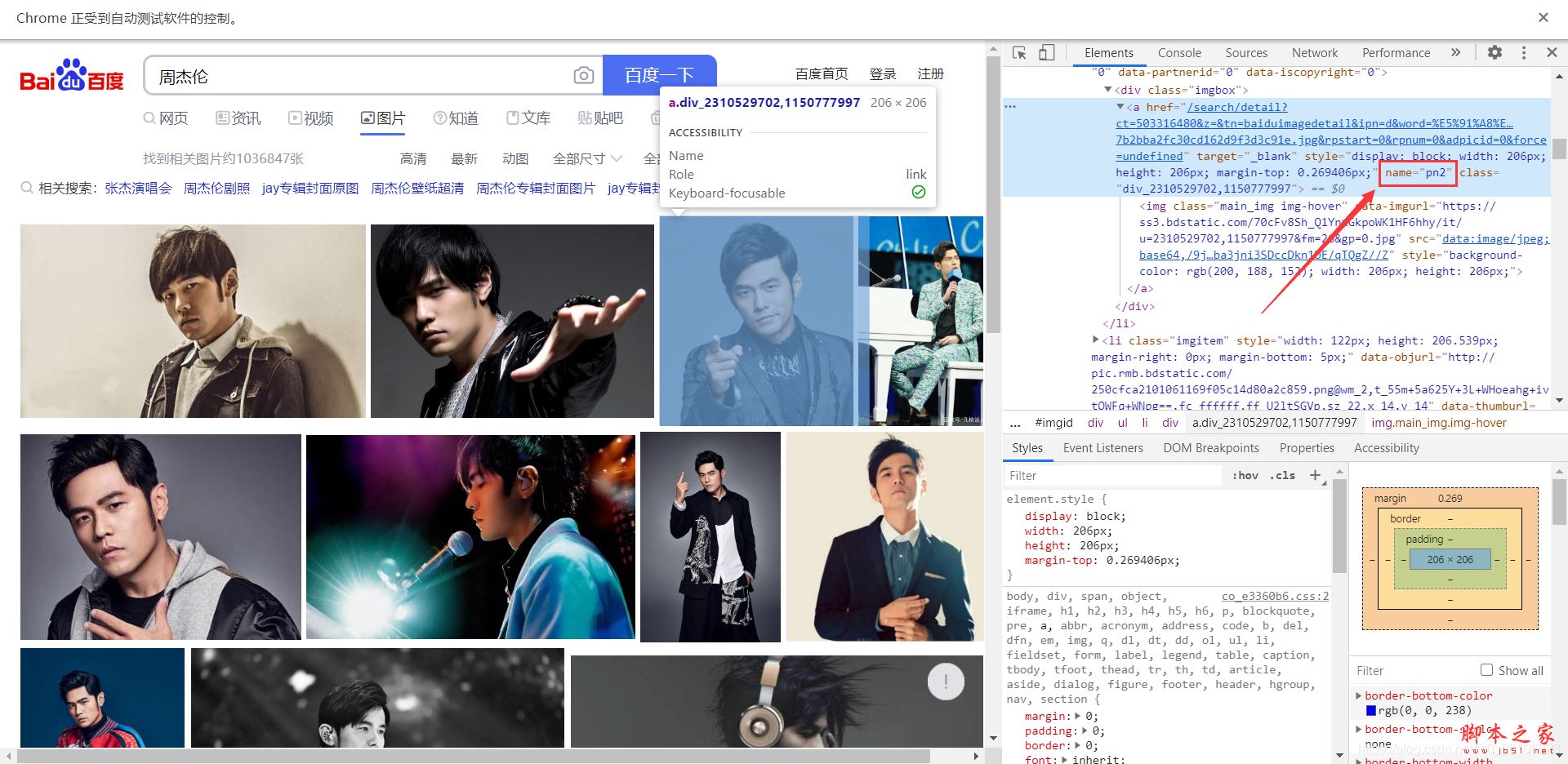 10行Python代碼實(shí)現(xiàn)Web自動(dòng)化管控的示例代碼