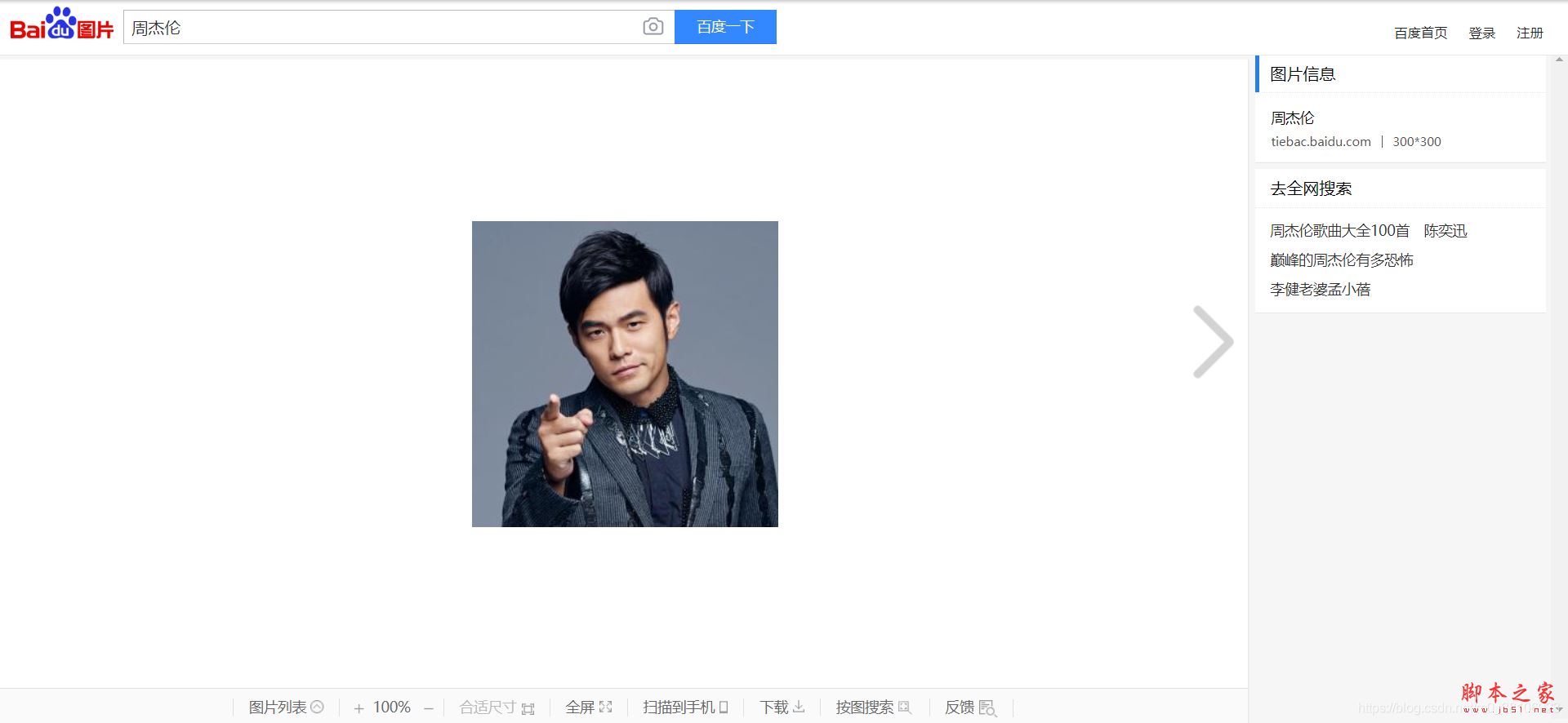 10行Python代碼實(shí)現(xiàn)Web自動(dòng)化管控的示例代碼