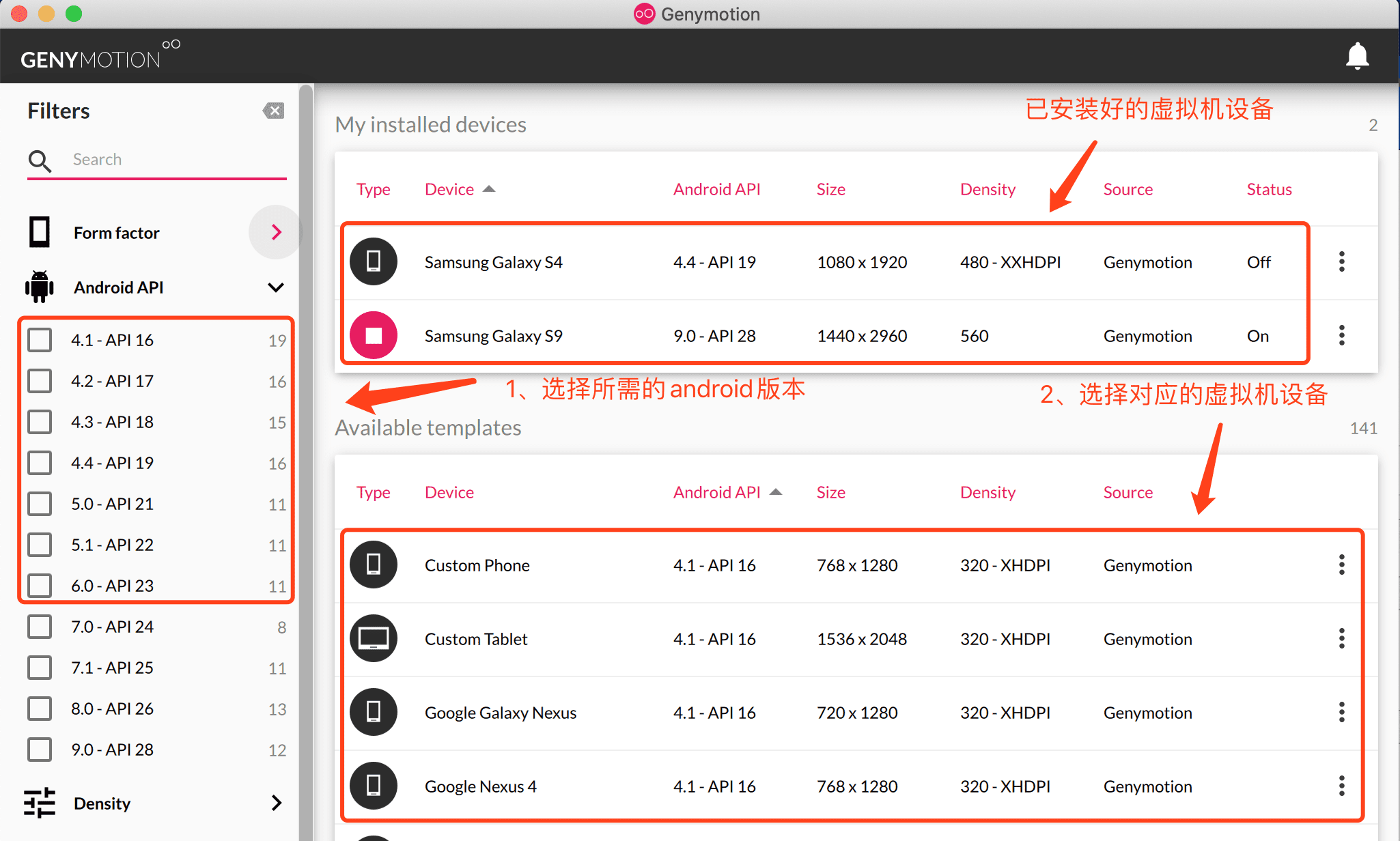 MAC平臺基于Python Appium環(huán)境搭建過程圖解