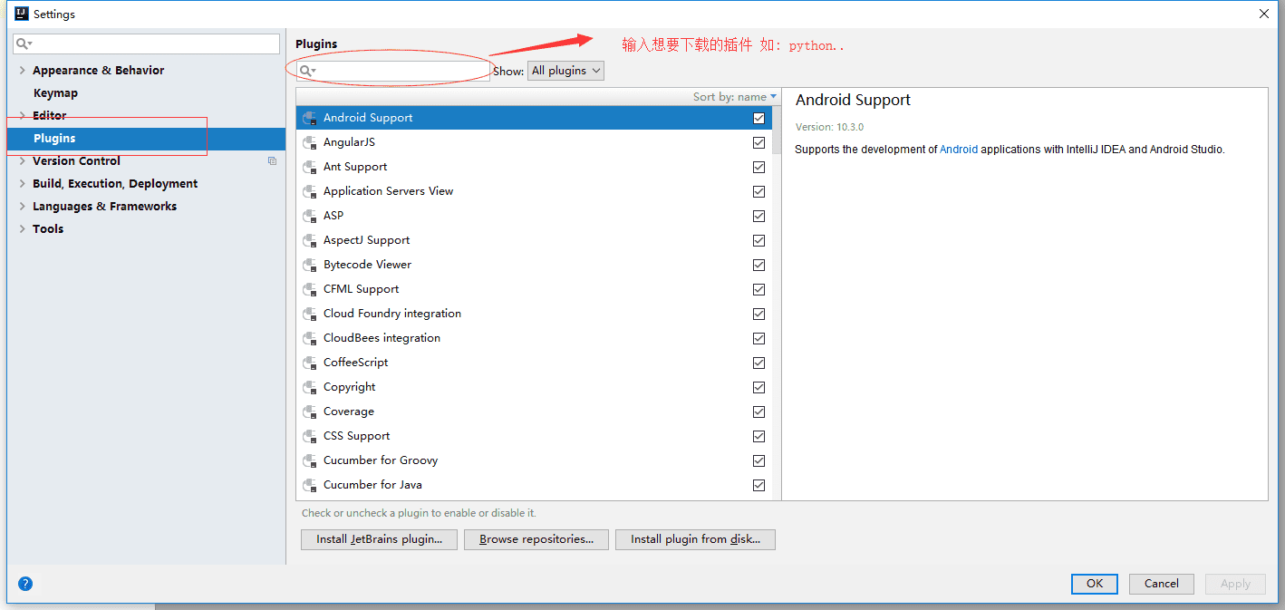 Idea安裝python顯示無SDK問題解決方案
