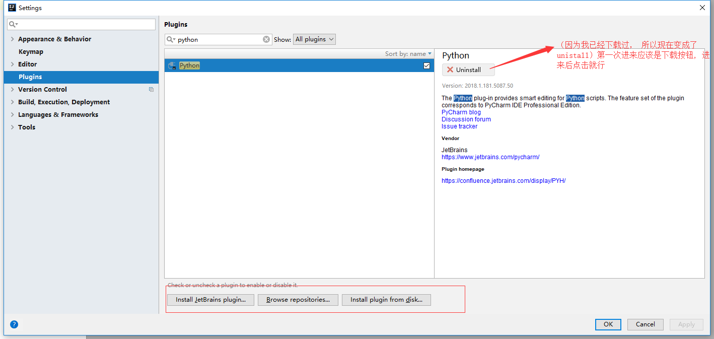Idea安裝python顯示無SDK問題解決方案