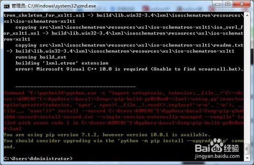 使用Python pip怎么升級(jí)pip