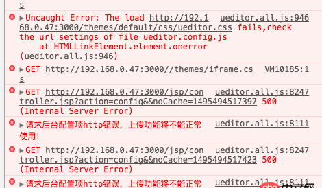 javascript - 使用百度文本編輯器ueditor不顯示樣式問題