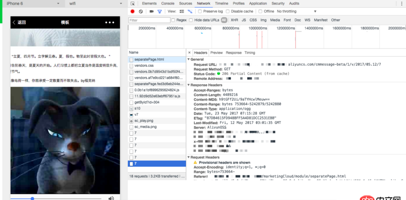 html5 - 微信瀏覽器視頻播放失敗