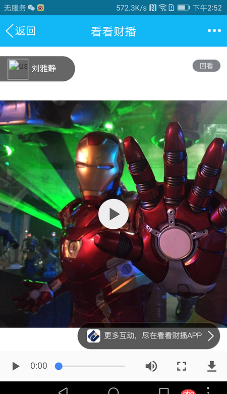 javascript - QQ自帶瀏覽器中，點(diǎn)擊返回，就刷新頁面，關(guān)閉按鈕不出現(xiàn)，有沒有人知道是怎么回事？？？