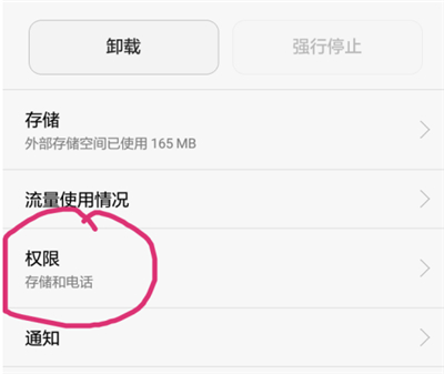 剪映怎么設置訪問相冊
