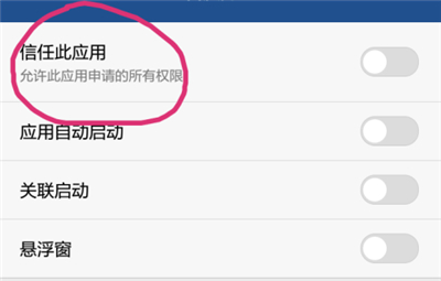 剪映怎么設置訪問相冊
