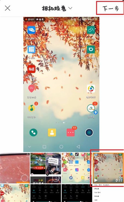 快手怎么拍游戲作品