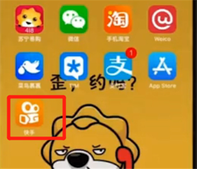 快手怎么修正關(guān)注數(shù)