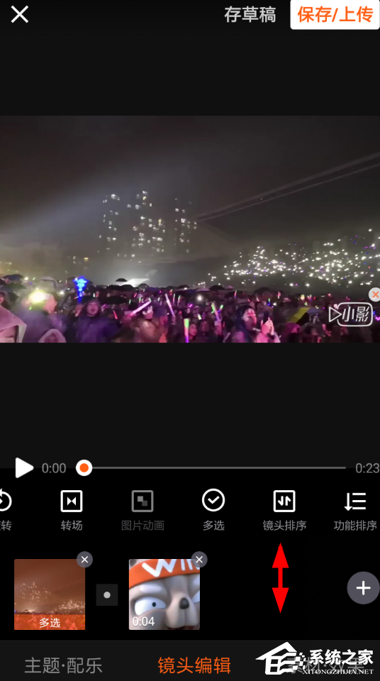 2018年度網易云音樂怎么查看聽歌報告?2018年度網易云音樂查看聽歌報告的方法