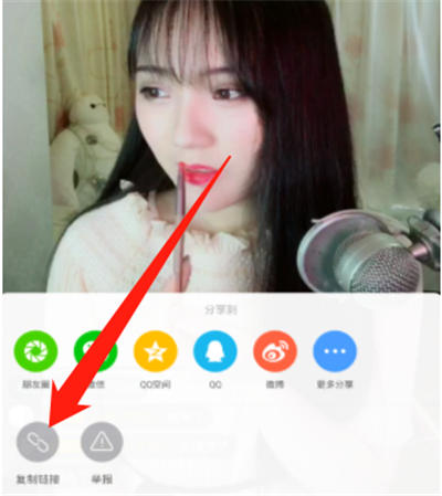 抖音直播怎么分享鏈接