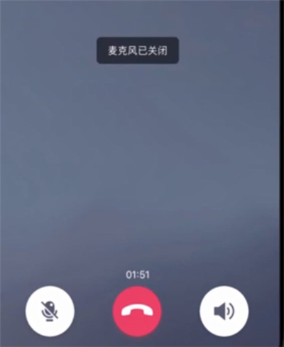 qq群語音怎樣是關麥