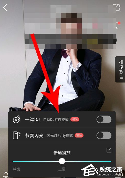 酷狗音樂怎么設置節奏閃光？酷狗音樂設置節奏閃光的方法