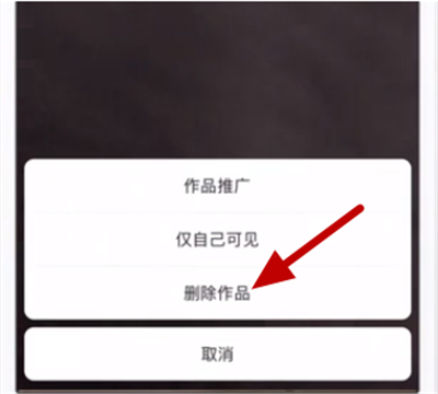 快手置頂怎么取消