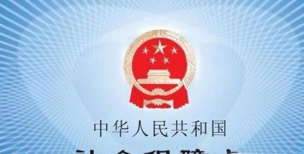 微信如何綁定社保卡