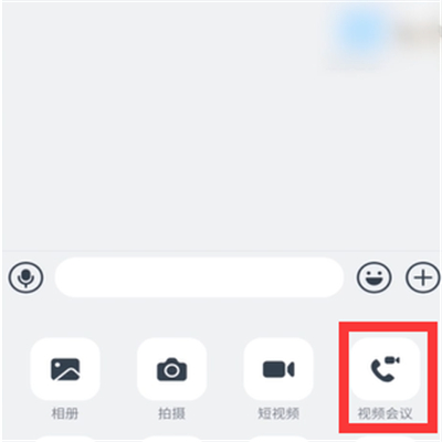 手機釘釘直播怎么播放ppt