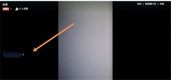 釘釘直播怎么發(fā)評(píng)論