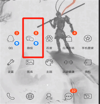 微信怎么發接龍格式