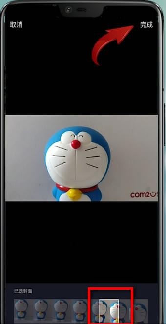 抖音封面怎么設置自己制作的封面