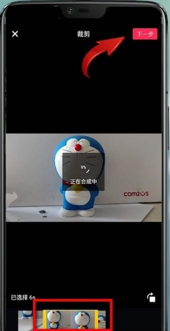 抖音封面怎么設置自己制作的封面