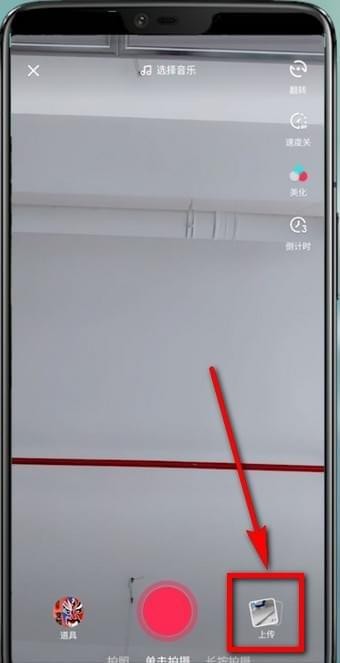 抖音封面怎么設置自己制作的封面