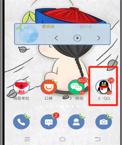 qq運動紅包微視怎么提現(xiàn)