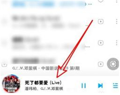 騰訊會議怎么播放音樂