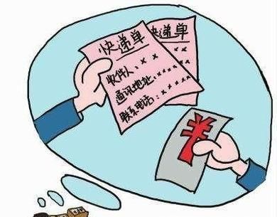 淘寶刷單申請退款怎么辦