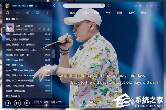 酷狗音樂怎么制作歌詞？酷狗音樂制作歌詞的方法