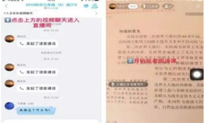 qq怎么看直播上課