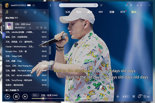 如何使用酷狗音樂(lè)制作歌詞?酷狗音樂(lè)制作歌詞的教程