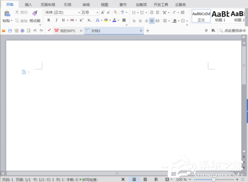 WPS怎么制作出一個二維碼？WPS制作出一個二維碼的方法