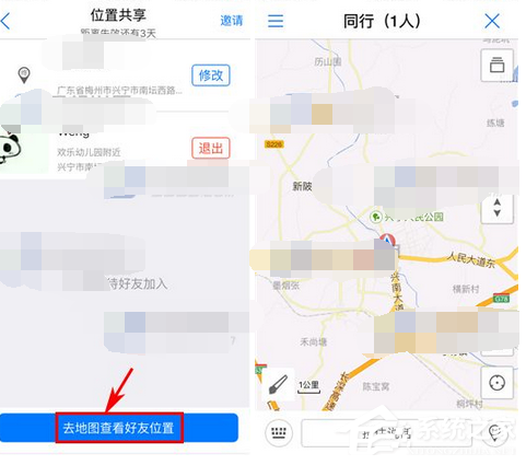 騰訊地圖如何共享好友位置？騰訊地圖共享好友位置的方法