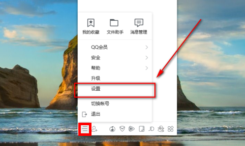 電腦文件無法通過QQ發送怎么辦？