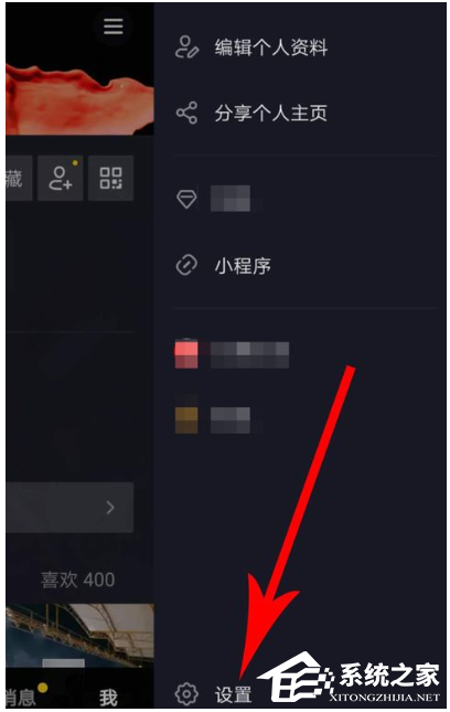 如何啟用抖音視頻置頂服務(wù)?啟用抖音視頻置頂服務(wù)的方法