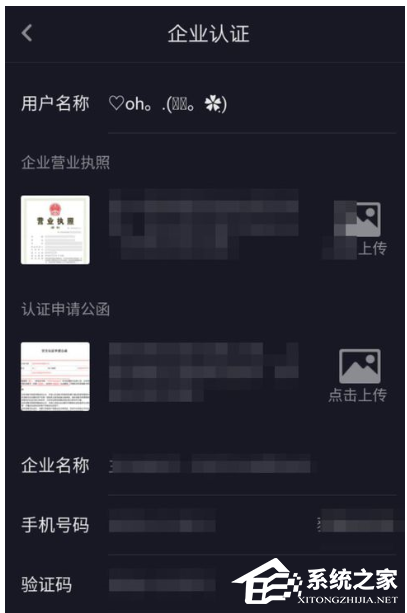 如何啟用抖音視頻置頂服務(wù)?啟用抖音視頻置頂服務(wù)的方法