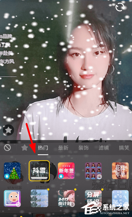 抖音短視頻怎么拍抖雪視頻?抖音短視頻拍抖雪視頻的方法