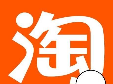 淘寶買了東西拍了不想買了怎樣退款