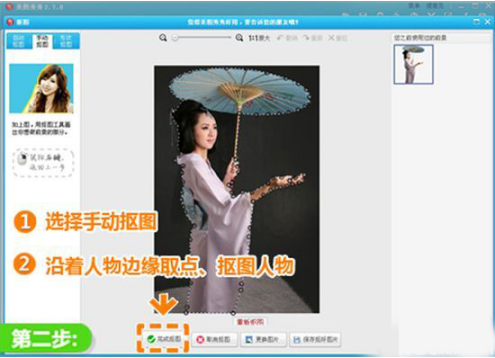 如何使用美圖秀秀制作夢(mèng)幻空間背景 美圖秀秀制作夢(mèng)幻空間背景的方法