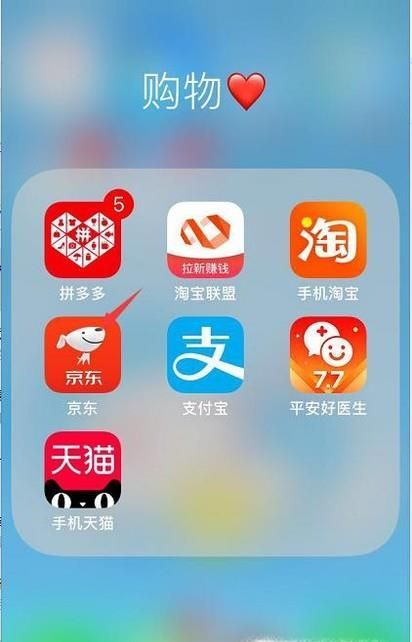 京東商城怎么樣申請價保