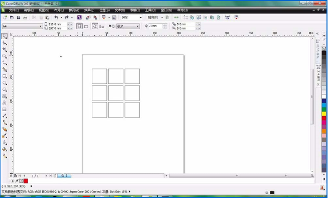 如何使用CDR制作朋友圈九宮格效果圖片 CDR制作朋友圈九宮格效果圖片的教程