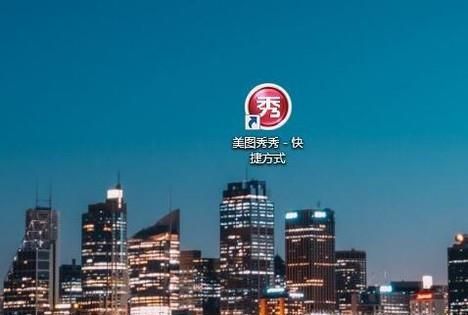 怎樣用美圖秀秀制作1寸，2寸照片 ？