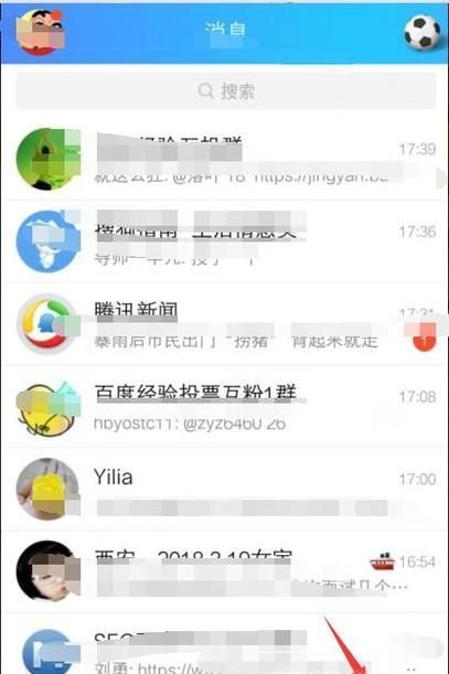 怎么查看QQ好友的情侶空間？